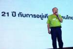 บิ๊ก โทรคมนาคม วอนรัฐ ยกเลิกระบบสัมปทาน