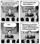 ยุคปูแดง...เนอะค้า...า...า