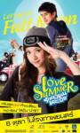 Love Summer / รักตะลอนออนเดอะบีช