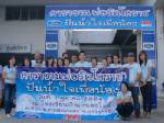 “ฟอร์ดโคราช” ปันน้ำใจเพื่อน้อง