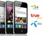 iPhone 4 8GB เปิดจองแล้ว! เข้าไทย 14 ต.ค.