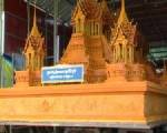เทศบาลเมืองสกลนครพร้อมจัดงานประเพณีออกพรรษาแห่ปราสาทผึ้ง