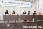 นักวิชาการเกาหลีเชื่อห้ามเด็กเล่นเกมหลังเที่ยงคืนเป็นเรื่องดี