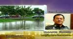 นครบาลแจงที่จอดรถฟรีของเอกชน จอดได้เฉพาะกรณีฉุกเฉิน