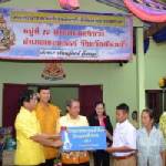 สระแก้วมอบบ้าน “กาชาดรวมน้ำใจ ช่วยเด็กยากไร้ เทิดไท้องค์ราชัน” ให้ นร.ชาย ป.5