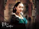 เมียงซอง (3) ศัตรูรอบทิศของนางจิ้งจอก/ต่อพงษ์