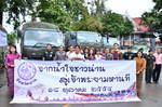 ชาวน่านรวมใจช่วยภัยน้ำท่วมนำเงิน 4 ล.มอบนายกฯ