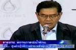 ศปภ.ประกาศเตือนปชช.ขนของหนีน้ำ - สั่งห้ามกลับเข้านวนคร