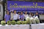 อบจ.หนองคายส่งกล้วย 20,000 กิโลกรัม ช่วยน้ำท่วมครั้งที่ 3