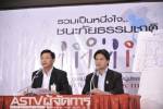 ศปภ.แถลงคำสั่งนายกฯ ให้ กทม.เปิดประตูระบายน้ำ - ยันคลองประปาใกล้กลับสู่ปกติ