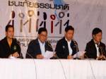 ศปภ.ยันบริหารน้ำประจุฬาลงกรณ์ คุมน้ำคลองประปาได้ 90 %