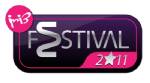 "อินิทรี" ประกาศยกเลิกงาน Ini3 Festival 2011