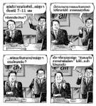 ยุคปูแดง...เนอะค้า...า...า