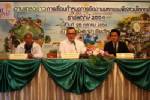 พืชสวนโลกฯยัน 9 พ.ย.สมบูรณ์ 100% แม้เลื่อนจัดงาน