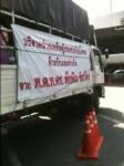 “นพดล” อ้าง “แม้ว” ไม่มีนโยบายติดชื่อบนของบริจาค โบ้ยอาจมีคนที่ชอบทำให้
