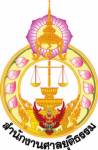 ศาลยุติธรรมประกาศผลเลือกตั้ง ก.บ.ศ.