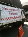ธาตุแท้นักเลือกตั้งชั้นสวะ หาเสียงบนความทุกข์ชาวบ้าน