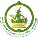 ไอซีที ร่วมงาน ITU หวังสร้างความเชื่อมั่นในเวทีโลก