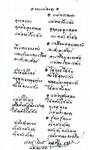 @ขมาแม่คงคา@ โดย เนาวรัตน์ พงษ์ไพบูลย์