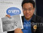 ปชป.สังเวช ศปภ.เร่งสรุปถุงยังชีพโปร่งใส-แฉซ้ำผันเงินบริจาคเข้ามูลนิธิแกนนำแดง