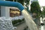 อุตฯการันตีน้ำใน-นอกนิคมฯ บางชัน-ลาดกระบัง ไม่พบโลหะหนัก ไร้สารพิษปนเปื้อน