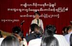 พม่าเลื่อนนิรโทษกรรมนักโทษการเมือง