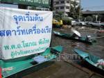 "ทอท-ทีจี" เร่งฟื้นความเชื่อมั่น เผยต่างชาติมองไทยจมน้ำทั้งประเทศ