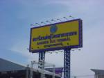 บขส.ย้ายกลับสถานีขนส่ง “สายใต้” ถ.บรมราชชนนี ดีเดย์ 23 พ.ย.นี้