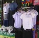 โพลเรียนฟรี! ระบุผู้ปกครอง ต้องการชุดนักเรียน อ้อนซื้อได้ตลอดปี