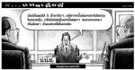 ...แหลเพื่อพี่