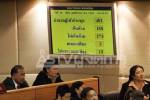 “จักรวาล” ปัดโดดโหวต “ประชา” ส่งซิกซบ พท. อ้างบ้านน้ำท่วมมาไม่ทัน
