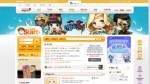 Maple Story โดนแฮ็กข้อมูลผู้เล่น 13.2 ล้านราย