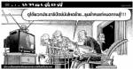 ...แหลเพื่อพี่
