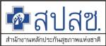เอ็นจีโอ เตรียมยื่นหนังสือถอด “ประดิษฐ์” โอกาสนั่งบอร์ด สปสช.