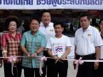 ซีพีเอฟเดินหน้าพลิกฟื้นคืนสุขจัดคาราวานสินค้าทั่วไทย