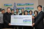 โยเน็กซ์มอบ 1.5 ล้านช่วยผู้ประสบอุทกภัย