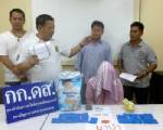 รวบเอเยนต์ยาบ้าซุกไว้ในถุงผ้าอ้อมเด็ก!