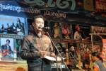 บทกวี "ไม่พรื่อ" โดย มนตรี ศรียงค์