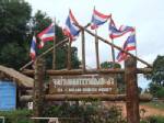การค้า “ช่องสะงำ” ยังคึกคักไม่สนทหารเขมรเหิมยิง ฮ.ไทย