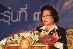 ครม.ผ่านร่าง ม.กาฬสินธุ์ รอกฤษฎีกาตรวจก่อนเข้าสภาฯ