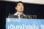 “องอาจ” บี้ “บัวแก้ว” ประท้วงยิง ฮ. ซัด “ปึ้ง” จุดยืนเดียวกับเขมรทำไทยเสียดินแดน