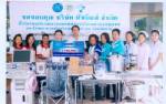 กลุ่มบริษัทดัชมิลล์ทำดีถวายพ่อ