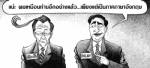 ...แหลเพื่อพี่