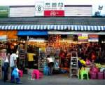 “ชัจจ์” ลั่น ร.ฟ.ท.คุมตลาดนัดจตุจักรเอง อัด 30 ปีไม่พัฒนาไปไหน