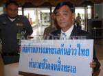 “อรรถพร” ไล่ “นิติราษฎร์” โอนสัญชาติไปที่อื่น ซัดกระพือแก้ ม.112 จุดชนวนชาติลุกเป็นไฟ