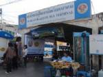 ชาวมหาสารคามแห่กลับกรุงเทพฯ ตั๋วเต็มถึงวันที่ 4ม.ค.