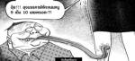 ...แหลเพื่อพี่