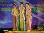 สาวงาม "ไสไทย" คว้านางงามปกาสัย 55