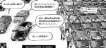 ...แหลเพื่อพี่