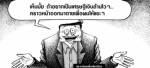 ...แหลเพื่อพี่